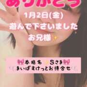 ヒメ日記 2026/01/10 07:40 投稿 里紗-りさ 熟女10000円デリヘル 川崎