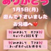 ヒメ日記 2026/01/22 07:53 投稿 里紗-りさ 熟女10000円デリヘル 川崎