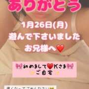 ヒメ日記 2026/02/10 11:40 投稿 里紗-りさ 熟女10000円デリヘル 川崎