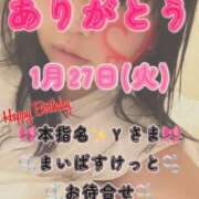 ヒメ日記 2026/02/18 06:00 投稿 里紗-りさ 熟女10000円デリヘル 川崎