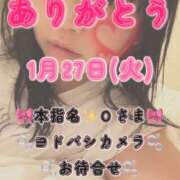 ヒメ日記 2026/02/18 06:20 投稿 里紗-りさ 熟女10000円デリヘル 川崎
