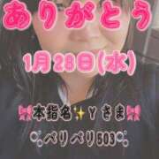 ヒメ日記 2026/02/18 06:50 投稿 里紗-りさ 熟女10000円デリヘル 川崎