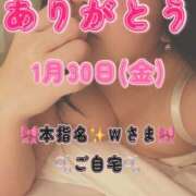 ヒメ日記 2026/02/18 07:10 投稿 里紗-りさ 熟女10000円デリヘル 川崎