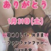 ヒメ日記 2026/02/20 08:50 投稿 里紗-りさ 熟女10000円デリヘル 川崎