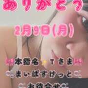 ヒメ日記 2026/02/23 08:12 投稿 里紗-りさ 熟女10000円デリヘル 川崎