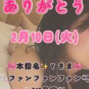 ヒメ日記 2026/02/24 06:30 投稿 里紗-りさ 熟女10000円デリヘル 川崎