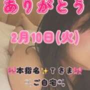 ヒメ日記 2026/02/24 06:50 投稿 里紗-りさ 熟女10000円デリヘル 川崎