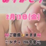 ヒメ日記 2026/02/26 06:10 投稿 里紗-りさ 熟女10000円デリヘル 川崎