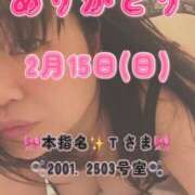 ヒメ日記 2026/02/26 07:00 投稿 里紗-りさ 熟女10000円デリヘル 川崎