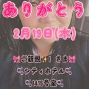 ヒメ日記 2026/03/08 08:32 投稿 里紗-りさ 熟女10000円デリヘル 川崎