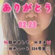 ヒメ日記 2026/03/20 07:20 投稿 里紗-りさ 熟女10000円デリヘル 川崎