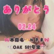 ヒメ日記 2026/03/22 06:56 投稿 里紗-りさ 熟女10000円デリヘル 川崎
