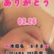 ヒメ日記 2026/03/22 07:20 投稿 里紗-りさ 熟女10000円デリヘル 川崎