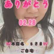 ヒメ日記 2026/03/22 08:20 投稿 里紗-りさ 熟女10000円デリヘル 川崎