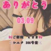 ヒメ日記 2026/03/30 06:20 投稿 里紗-りさ 熟女10000円デリヘル 川崎