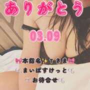 ヒメ日記 2026/03/30 06:30 投稿 里紗-りさ 熟女10000円デリヘル 川崎