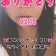 ヒメ日記 2026/04/07 06:10 投稿 里紗-りさ 熟女10000円デリヘル 川崎