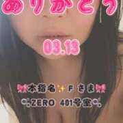 ヒメ日記 2026/04/07 06:20 投稿 里紗-りさ 熟女10000円デリヘル 川崎