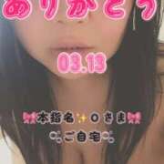 ヒメ日記 2026/04/07 06:40 投稿 里紗-りさ 熟女10000円デリヘル 川崎