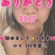 ヒメ日記 2026/04/07 07:10 投稿 里紗-りさ 熟女10000円デリヘル 川崎