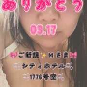 ヒメ日記 2026/04/07 07:20 投稿 里紗-りさ 熟女10000円デリヘル 川崎