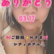 ヒメ日記 2026/04/07 07:30 投稿 里紗-りさ 熟女10000円デリヘル 川崎