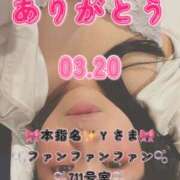 ヒメ日記 2026/04/11 06:20 投稿 里紗-りさ 熟女10000円デリヘル 川崎