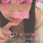 ヒメ日記 2026/04/11 07:00 投稿 里紗-りさ 熟女10000円デリヘル 川崎