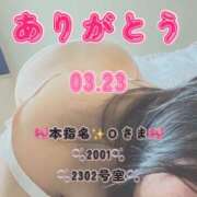 ヒメ日記 2026/04/21 06:10 投稿 里紗-りさ 熟女10000円デリヘル 川崎