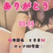 ヒメ日記 2026/04/23 06:20 投稿 里紗-りさ 熟女10000円デリヘル 川崎