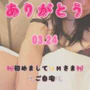 ヒメ日記 2026/04/23 06:30 投稿 里紗-りさ 熟女10000円デリヘル 川崎