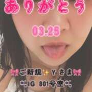 ヒメ日記 2026/04/23 06:40 投稿 里紗-りさ 熟女10000円デリヘル 川崎
