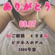ヒメ日記 2026/04/27 06:10 投稿 里紗-りさ 熟女10000円デリヘル 川崎