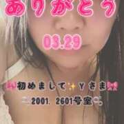 ヒメ日記 2026/04/27 06:20 投稿 里紗-りさ 熟女10000円デリヘル 川崎