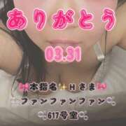 ヒメ日記 2026/04/27 07:30 投稿 里紗-りさ 熟女10000円デリヘル 川崎