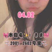 ヒメ日記 2026/05/01 06:10 投稿 里紗-りさ 熟女10000円デリヘル 川崎
