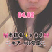 ヒメ日記 2026/05/01 06:30 投稿 里紗-りさ 熟女10000円デリヘル 川崎
