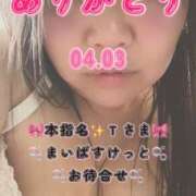 ヒメ日記 2026/05/01 07:00 投稿 里紗-りさ 熟女10000円デリヘル 川崎