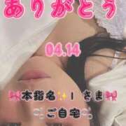 ヒメ日記 2026/05/01 07:10 投稿 里紗-りさ 熟女10000円デリヘル 川崎