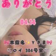 ヒメ日記 2026/05/01 07:30 投稿 里紗-りさ 熟女10000円デリヘル 川崎