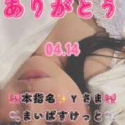 ヒメ日記 2026/05/01 07:40 投稿 里紗-りさ 熟女10000円デリヘル 川崎