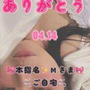 ヒメ日記 2026/05/01 07:50 投稿 里紗-りさ 熟女10000円デリヘル 川崎