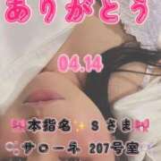 ヒメ日記 2026/05/01 08:00 投稿 里紗-りさ 熟女10000円デリヘル 川崎