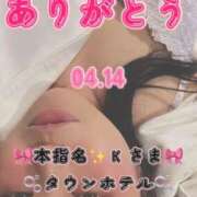 ヒメ日記 2026/05/01 08:10 投稿 里紗-りさ 熟女10000円デリヘル 川崎
