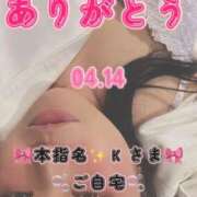 ヒメ日記 2026/05/01 08:20 投稿 里紗-りさ 熟女10000円デリヘル 川崎