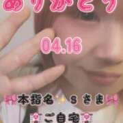 ヒメ日記 2026/05/12 07:51 投稿 里紗-りさ 熟女10000円デリヘル 川崎