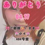 ヒメ日記 2026/05/12 08:01 投稿 里紗-りさ 熟女10000円デリヘル 川崎