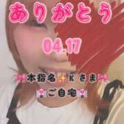 ヒメ日記 2026/05/12 08:05 投稿 里紗-りさ 熟女10000円デリヘル 川崎
