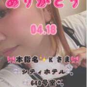 ヒメ日記 2026/05/13 08:31 投稿 里紗-りさ 熟女10000円デリヘル 川崎