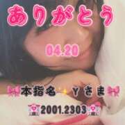 ヒメ日記 2026/05/20 07:06 投稿 里紗-りさ 熟女10000円デリヘル 川崎